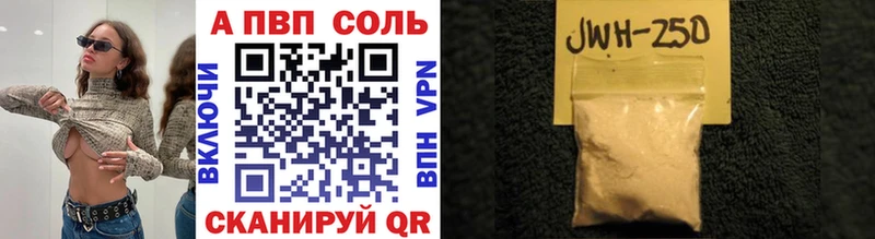 Купить закладки Каменск-Уральский Alpha PVP крисы CK