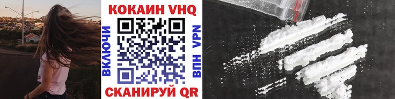 Купить  Каменск-Уральский  Cocaine Fish Scale 