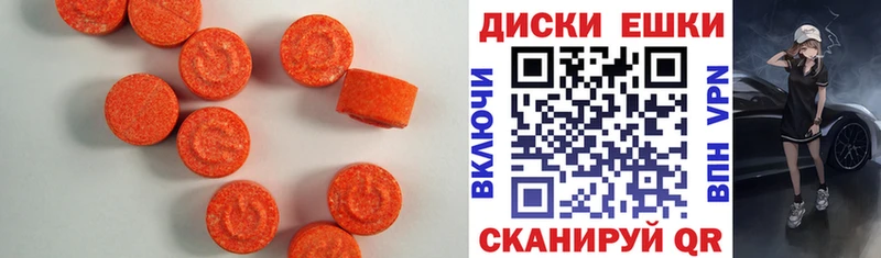 Ecstasy mix  Купить где  Каменск-Уральский 