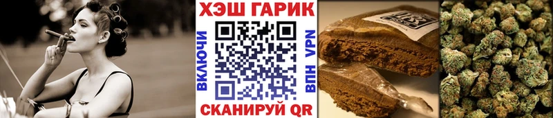 Купить закладки  Каменск-Уральский  Гашиш гарик 