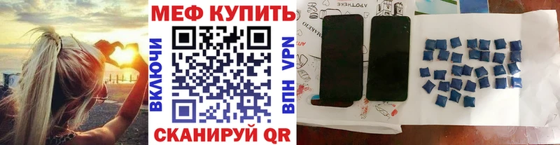 Купить закладки  Каменск-Уральский  Меф мяу мяу 