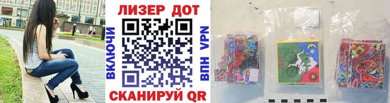 Марки 25I-NBOMe 1,5мг  Купить закладки  Каменск-Уральский 